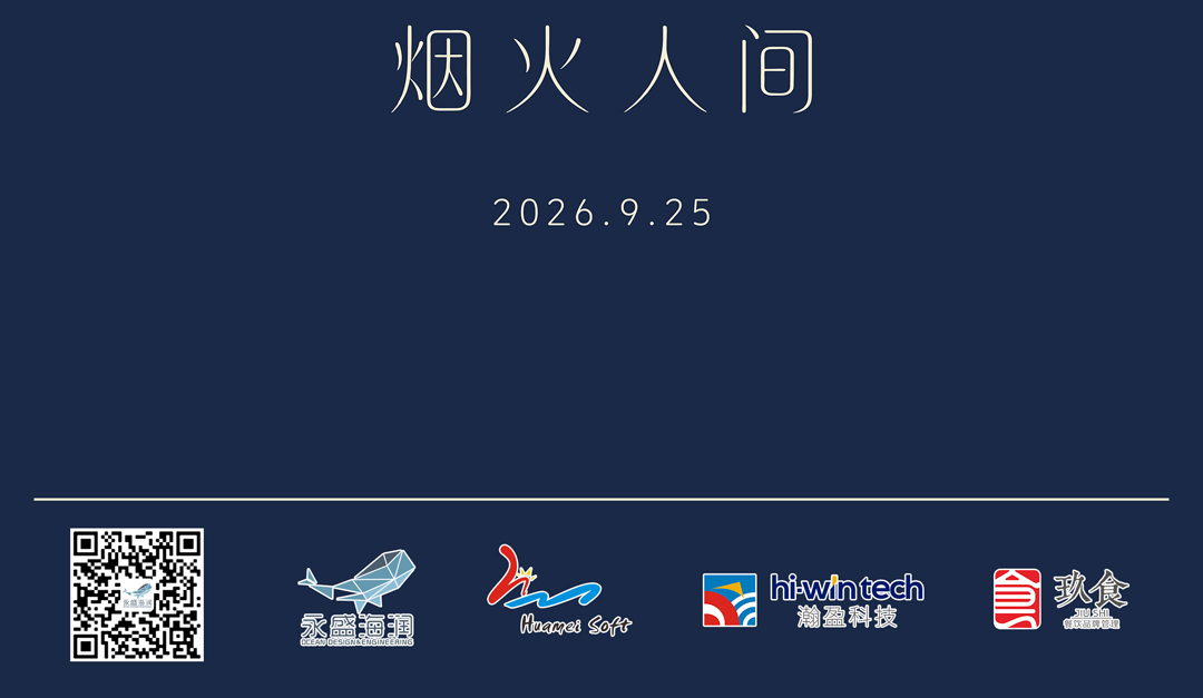 中秋海报-永盛03.jpg